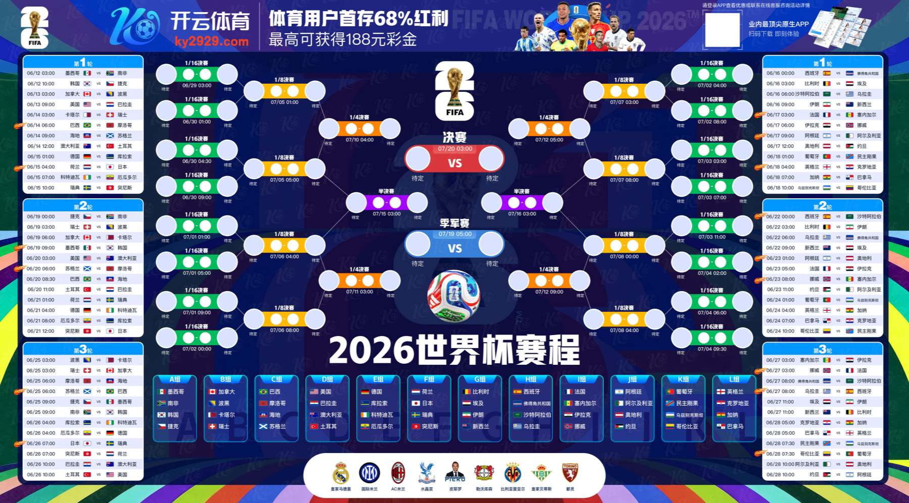 银河娱乐城